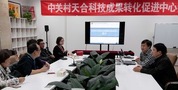 臺灣民主自治同盟
