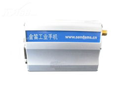 金笛wavecom m1206b gsm gprs modem 組裝 串口 通信信號增強器產(chǎn)品圖片1素材 it168通信信號增強器圖片大全